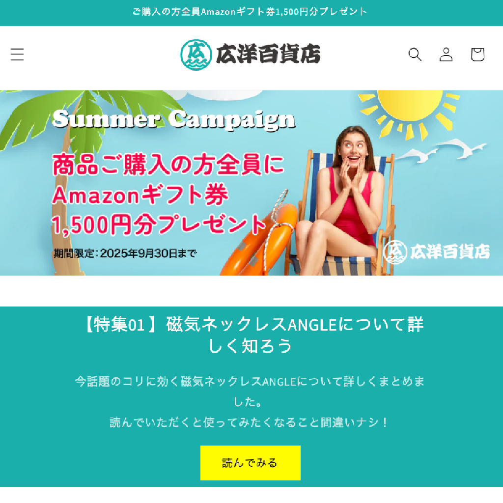 アートボード-6